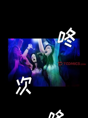 野狗 11-12話_12_1