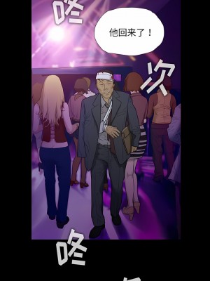 野狗 11-12話_12_2