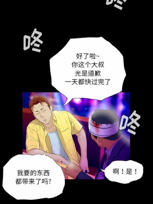 野狗 11-12話_12_3