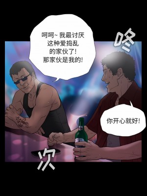 野狗 11-12話_12_4