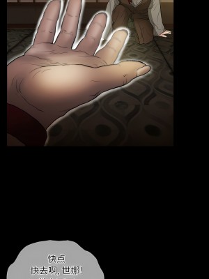 野狗 11-12話_12_8