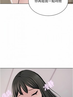 豪門人妻 50-51話_50_07