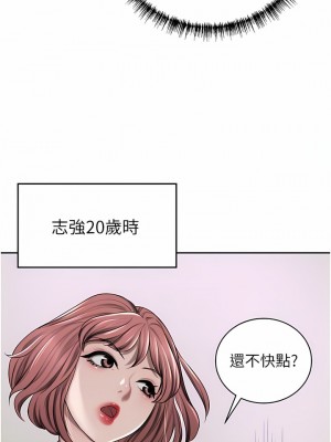 豪門人妻 50-51話_50_08