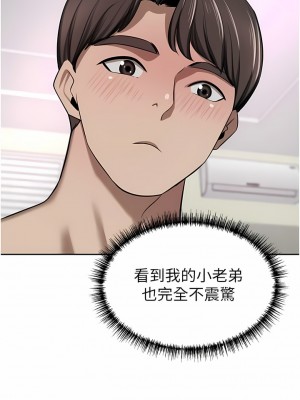 豪門人妻 50-51話_50_11