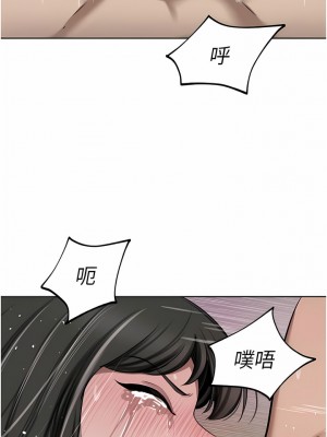 豪門人妻 50-51話_50_13