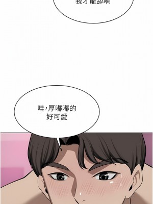 豪門人妻 50-51話_50_15