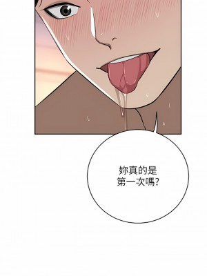 豪門人妻 50-51話_51_03