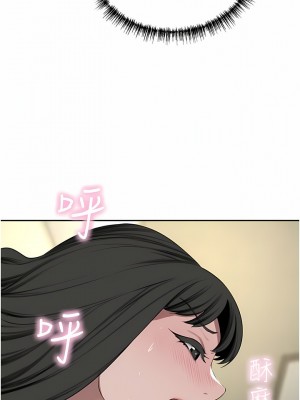 豪門人妻 50-51話_51_07