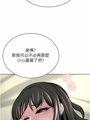 豪門人妻 50-51話_51_08