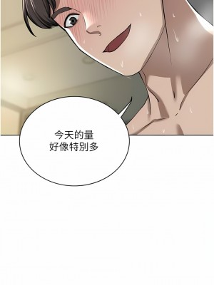 豪門人妻 50-51話_51_14
