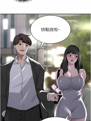 豪門人妻 50-51話_51_16