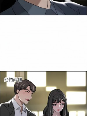 豪門人妻 50-51話_51_17