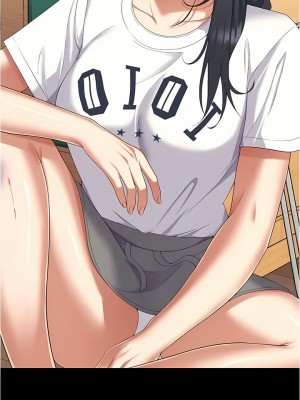今晚就決定吃你了 91-92話_92_10