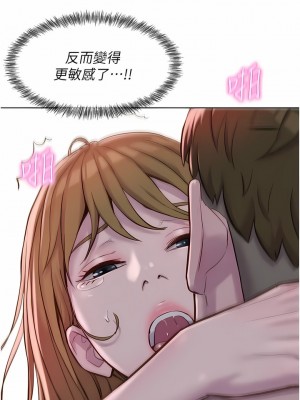 浪漫露營 57-58話_57_07