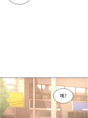 浪漫露營 57-58話_58_01