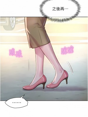 浪漫露營 57-58話_58_05