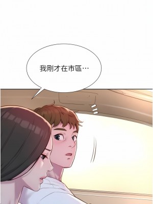 浪漫露營 57-58話_58_08