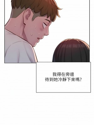 浪漫露營 57-58話_58_12