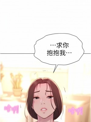 浪漫露營 57-58話_58_13