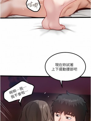 私人司機 42-43話_42_02