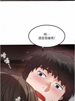 私人司機 42-43話_42_04