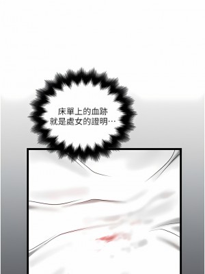 私人司機 42-43話_42_08