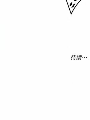 私人司機 42-43話_42_10