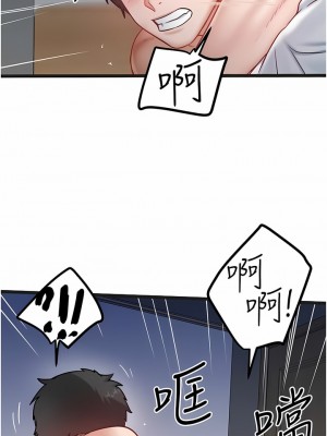 私人司機 42-43話_43_04