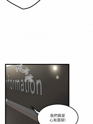 私人司機 42-43話_43_06