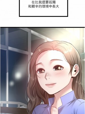 私人司機 42-43話_43_07