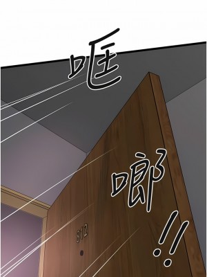 私人司機 42-43話_43_08