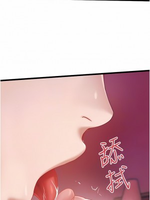 私人司機 42-43話_43_09