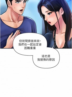 貴婦百貨 22-23話_22_3