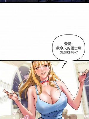 貴婦百貨 22-23話_22_5