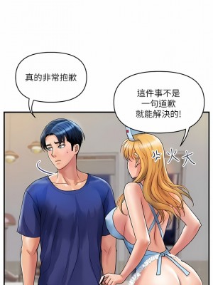 貴婦百貨 22-23話_22_6