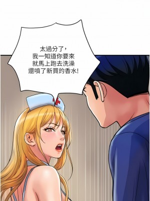 貴婦百貨 22-23話_22_7