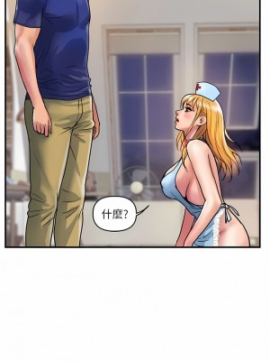 貴婦百貨 22-23話_22_8