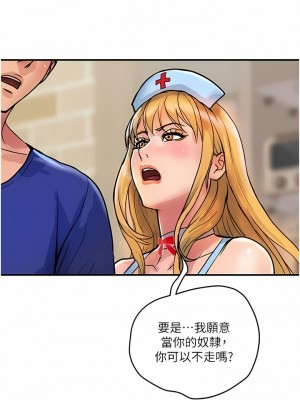 貴婦百貨 22-23話_22_9