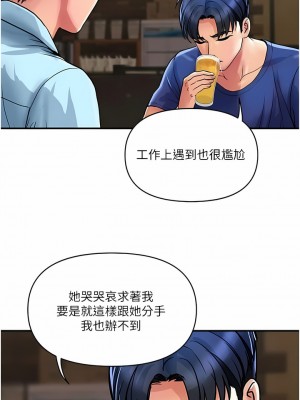 貴婦百貨 22-23話_23_01