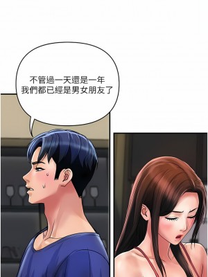 貴婦百貨 22-23話_23_06