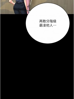 監獄女囚 15-16話_15_01