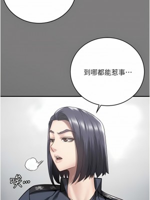 監獄女囚 15-16話_15_04