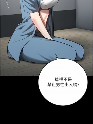 監獄女囚 15-16話_15_06