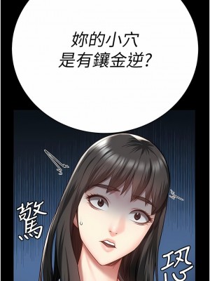 監獄女囚 15-16話_15_08