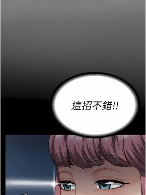 監獄女囚 15-16話_15_12