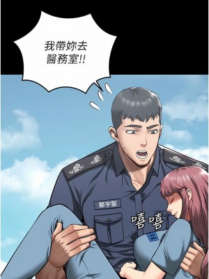 監獄女囚 15-16話_15_13