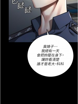 監獄女囚 15-16話_16_02