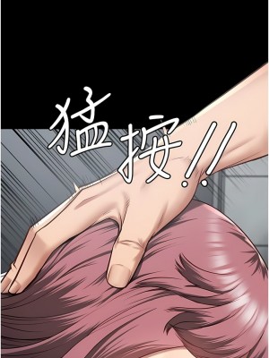 監獄女囚 15-16話_16_05
