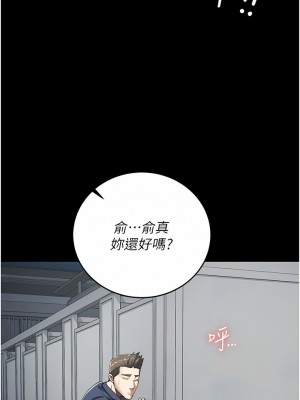 監獄女囚 15-16話_16_07