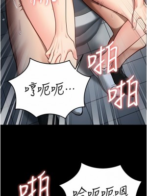 監獄女囚 15-16話_16_12
